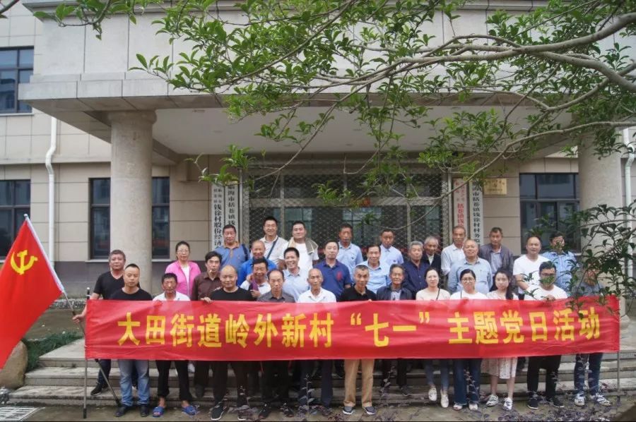 强湾新村社区居委会最新领导,强湾新村社区居委会最新领导团队及其展望