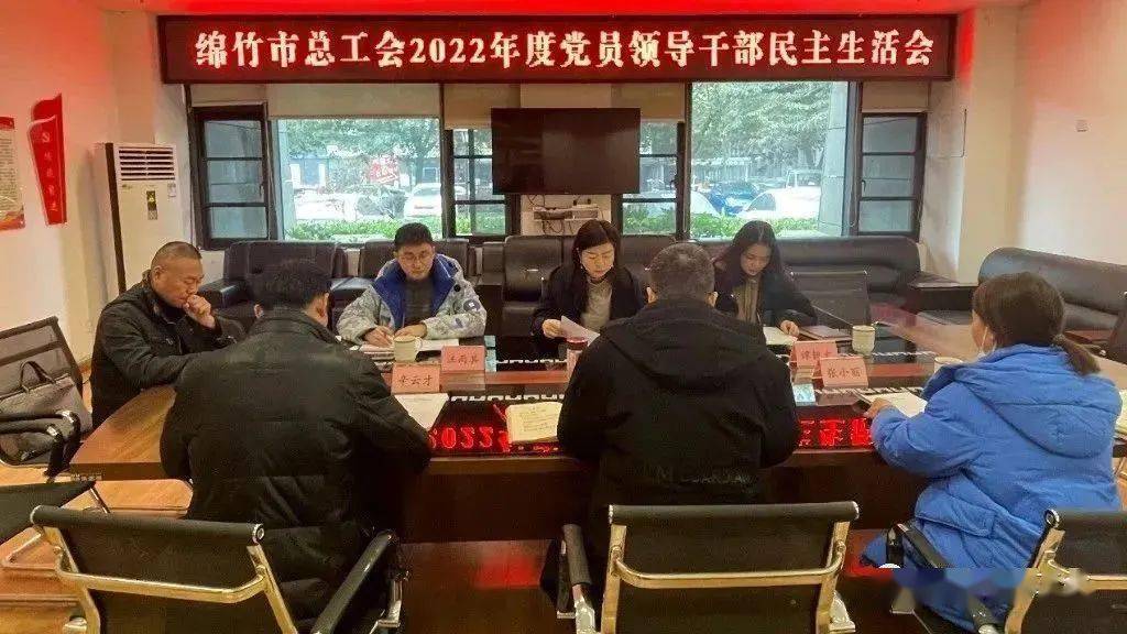 绵竹市民政局最新领导,绵竹市民政局最新领导团队，引领民政事业发展的新篇章