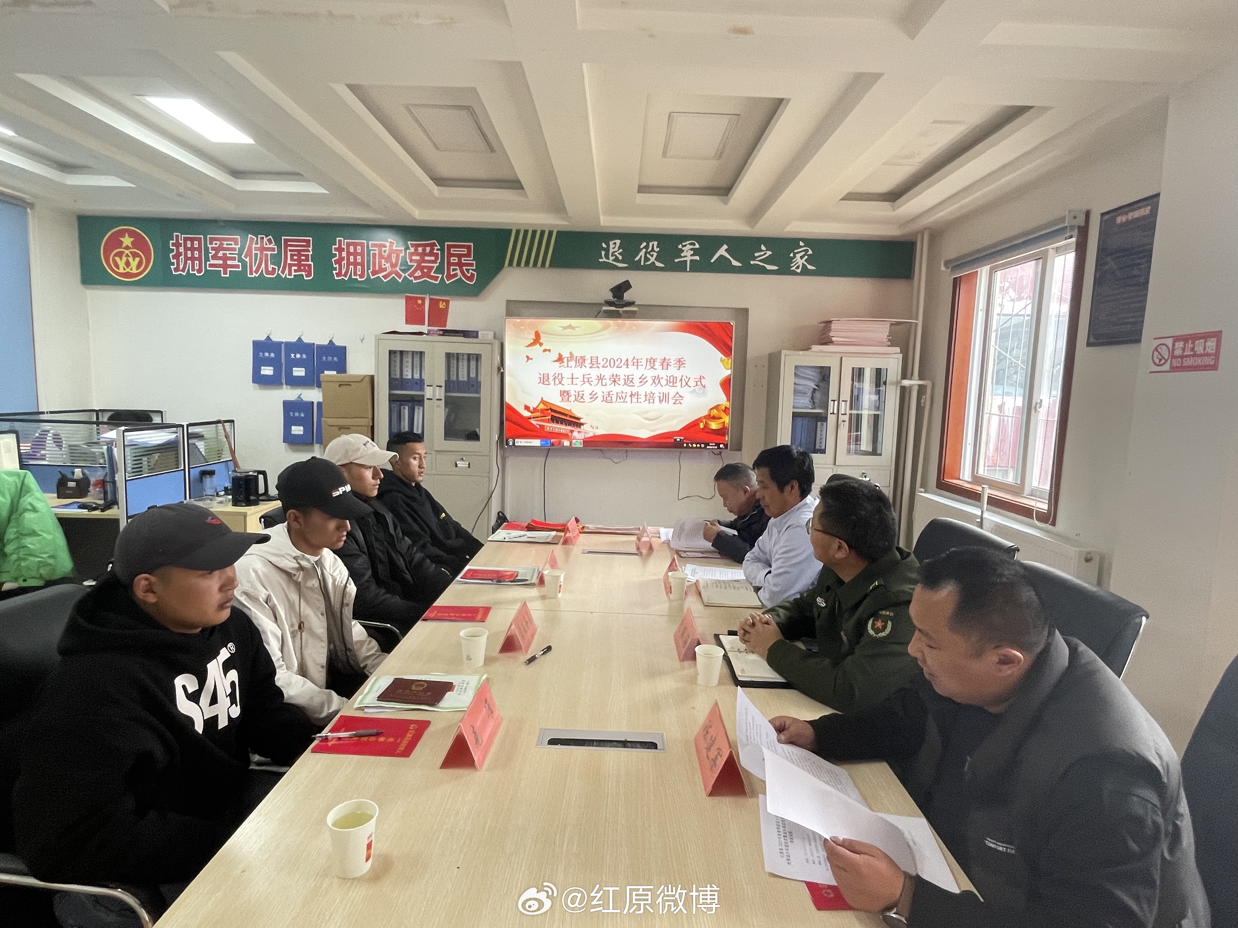 东川区退役军人事务局最新新闻,东川区退役军人事务局最新新闻