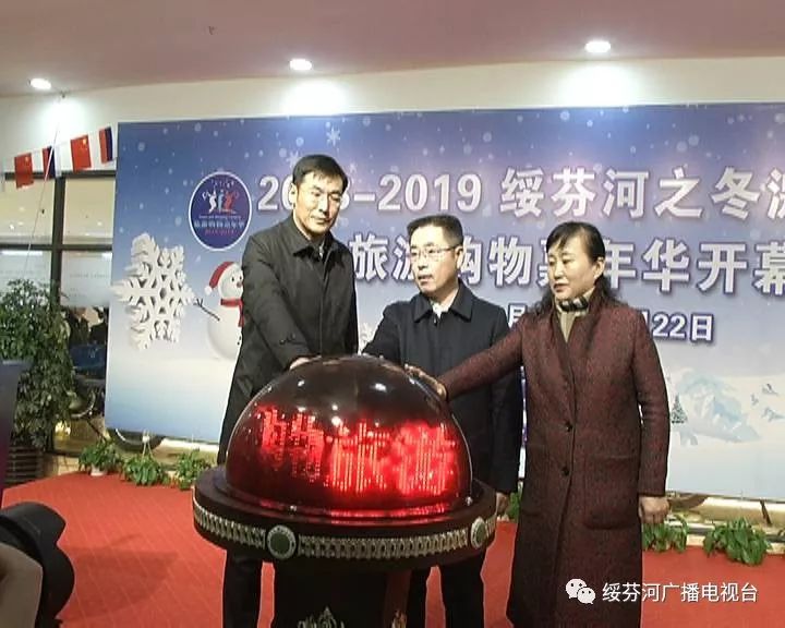 绥芬河市文化局等最新新闻,绥芬河市文化局最新新闻动态