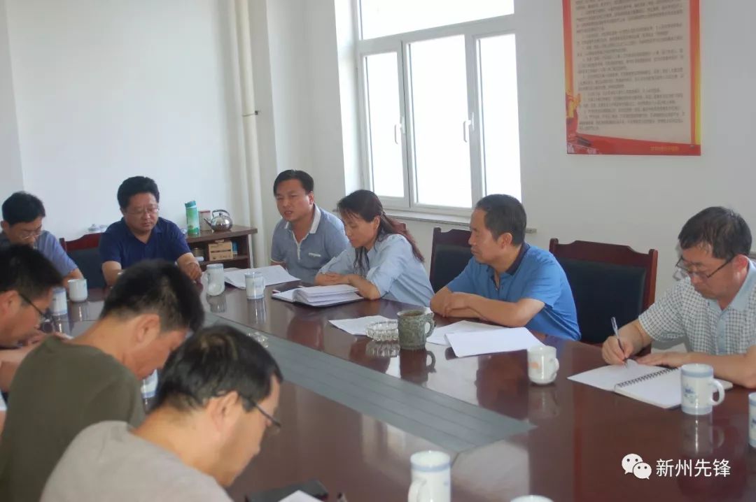 巴扎岗村最新人事任命,巴扎岗村最新人事任命，引领村庄新篇章