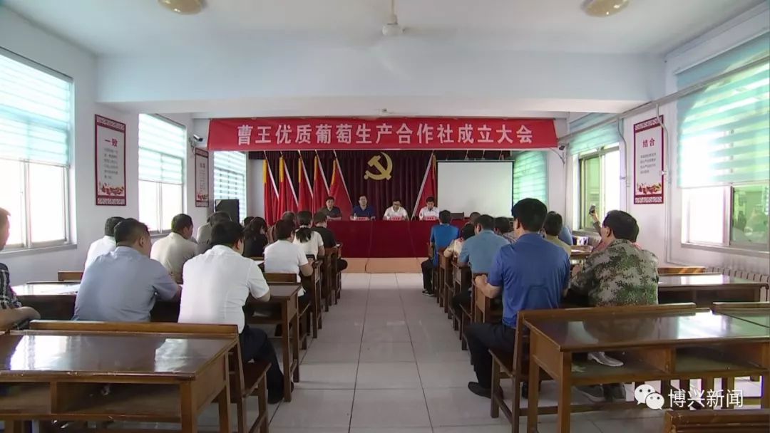 曹王村民委员会最新交通新闻,曹王村民委员会最新交通新闻