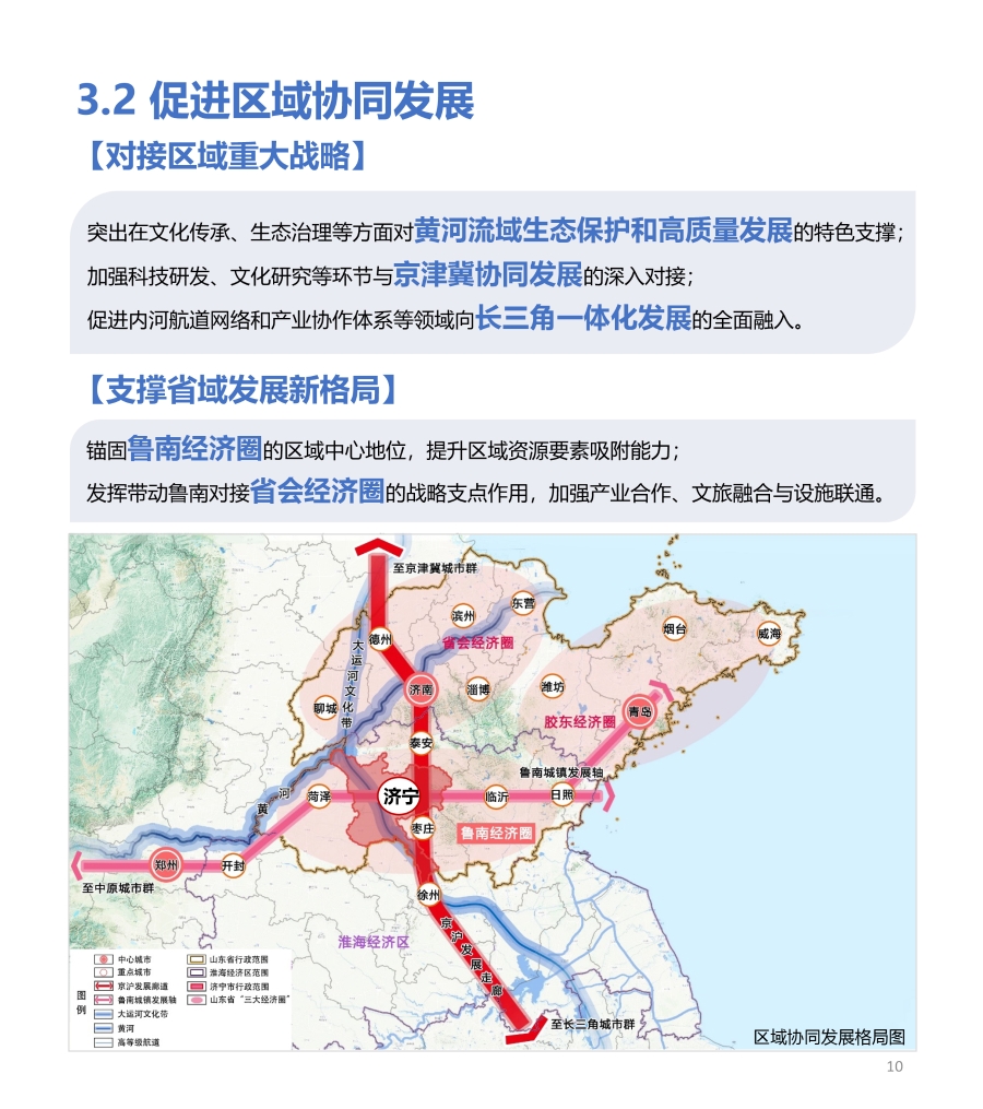 柳南区自然资源和规划局最新发展规划,柳南区自然资源和规划局最新发展规划