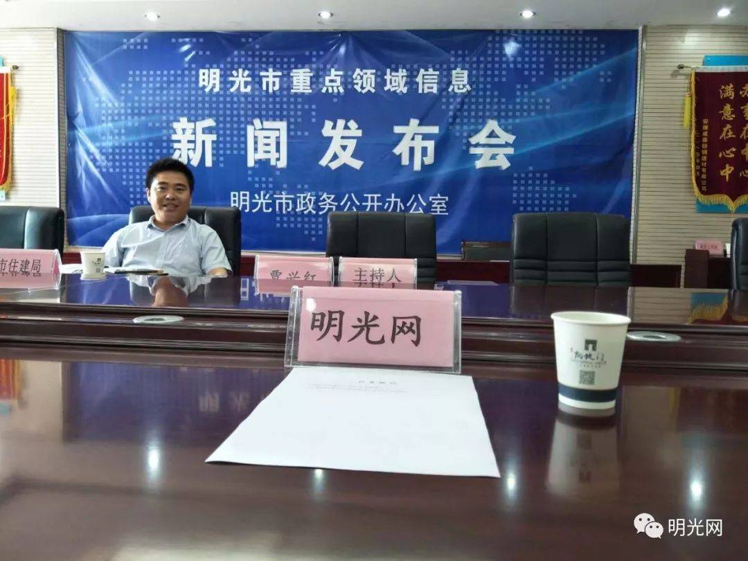 明光市司法局最新新闻,明光市司法局最新新闻
