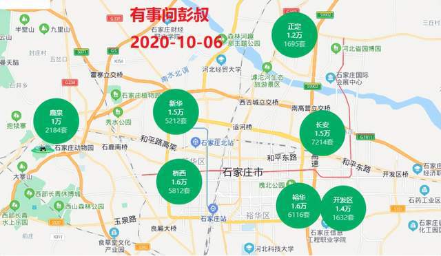 石家庄市市邮政局最新发展规划,石家庄市邮政局最新发展规划，迈向数字化、智能化邮政新时代的战略蓝图