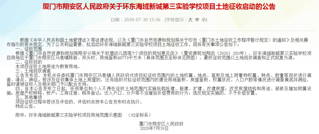 菜园乡最新人事任命,菜园乡最新人事任命，推动地方发展的新一轮力量