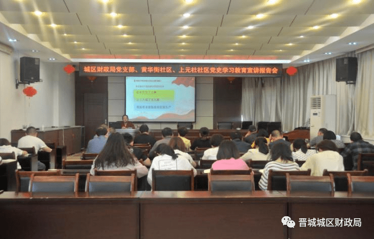 太子河区财政局最新人事任命,太子河区财政局最新人事任命，塑造未来财政蓝图的关键一步