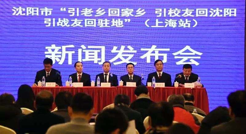 沈阳市市发展和改革委员会最新项目,沈阳市发展和改革委员会最新项目动态