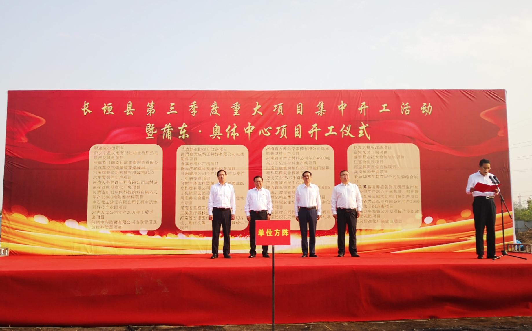 长垣县医疗保障局?最新发展规划,长垣县医疗保障局最新发展规划