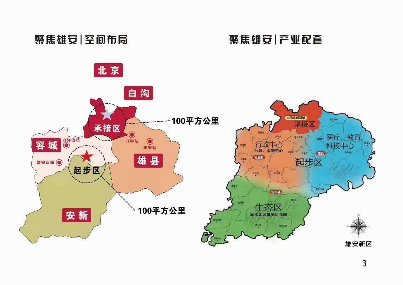 红城村委会最新天气预报,红城村委会最新天气预报
