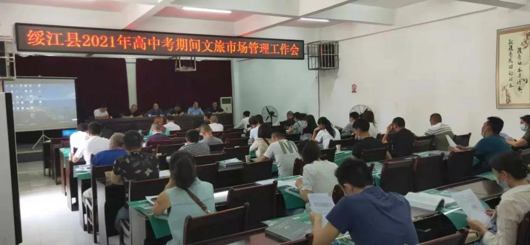 绥江县应急管理局最新人事任命,绥江县应急管理局最新人事任命，构建更强大的应急管理体系