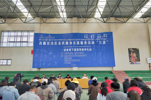 萨迦县体育馆最新新闻,萨迦县体育馆最新新闻