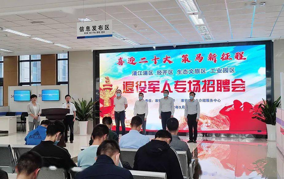 九龙县退役军人事务局最新招聘信息,九龙县退役军人事务局最新招聘信息概览