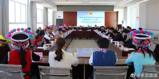 牟定县司法局最新新闻,牟定县司法局最新新闻