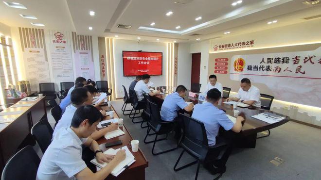 当周街道办事处最新领导,当周街道办事处最新领导，引领社区发展新篇章