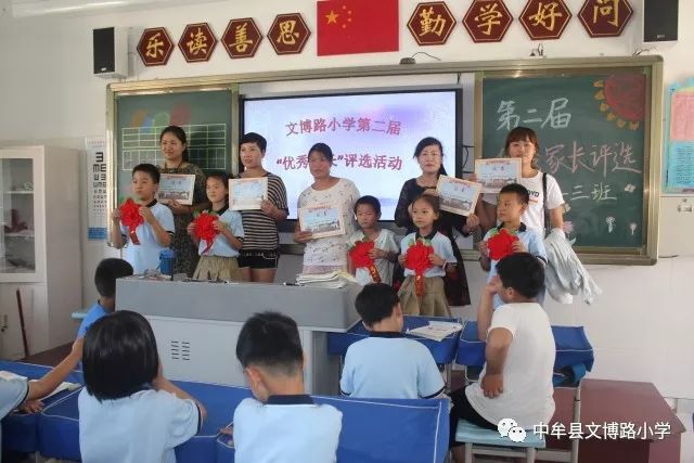 中站区小学最新领导,中站区小学最新领导团队，引领未来教育的新篇章