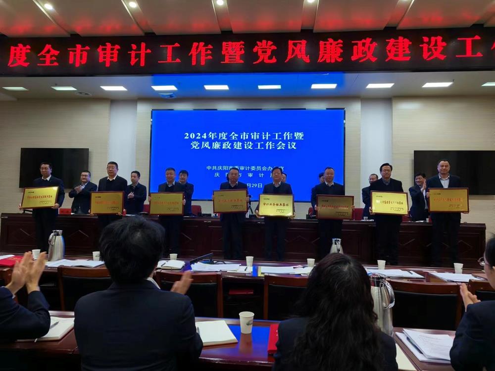 华亭县审计局最新新闻,华亭县审计局最新新闻动态