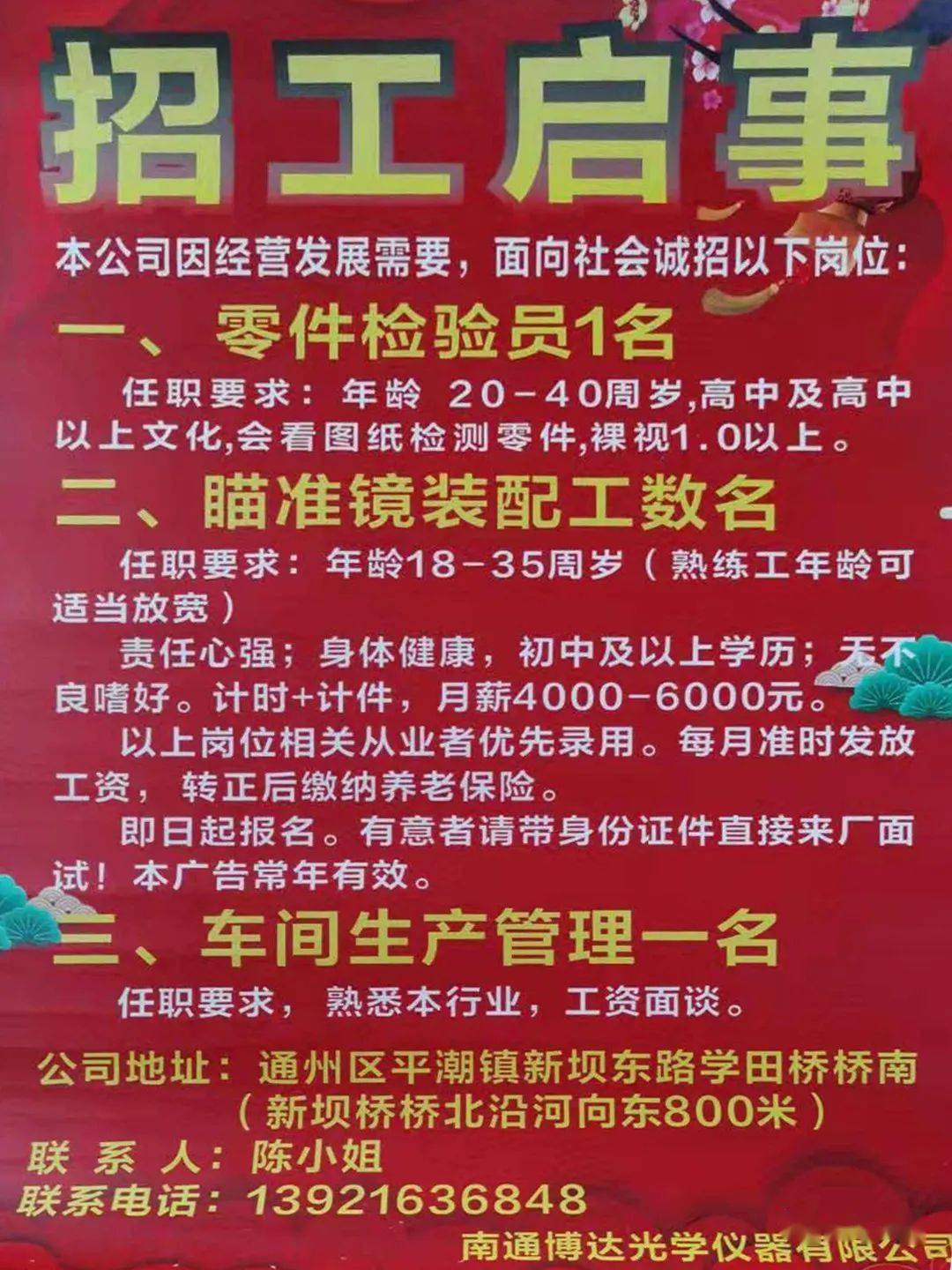 第518页
