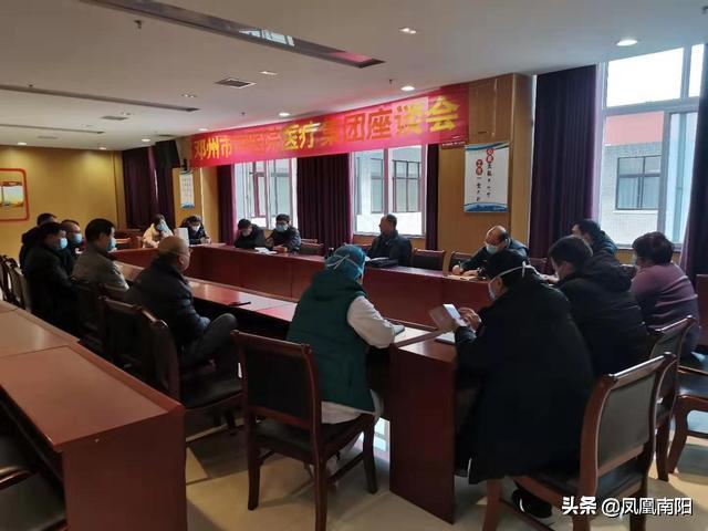邓州市退役军人事务局最新发展规划,邓州市退役军人事务局最新发展规划