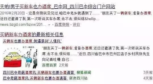 店子村委会最新招聘信息,店子村委会最新招聘信息