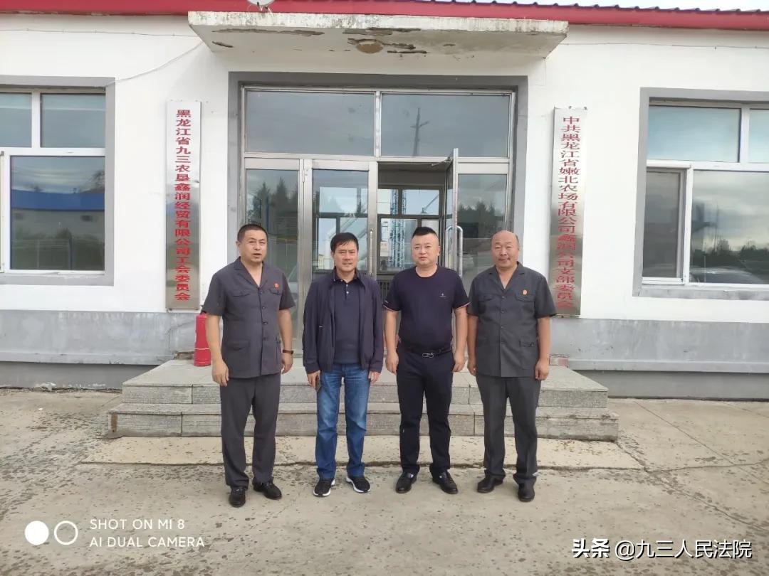 嫩北农场最新项目,嫩北农场最新项目，引领农业现代化新潮流