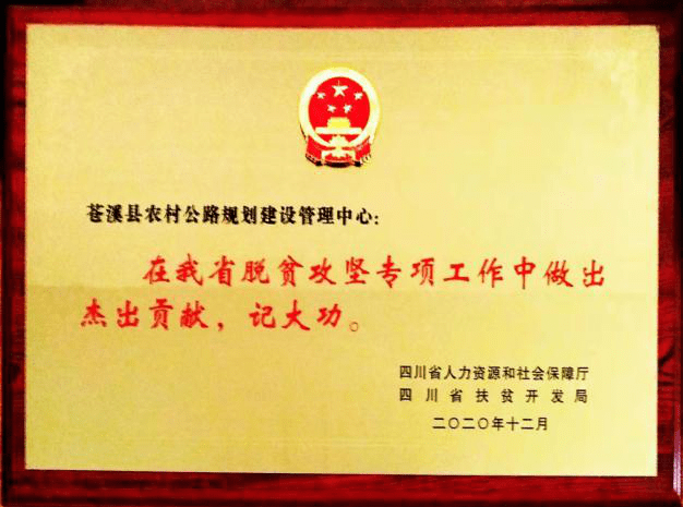 新建县公路运输管理事业单位最新人事任命,新建县公路运输管理事业单位最新人事任命公告