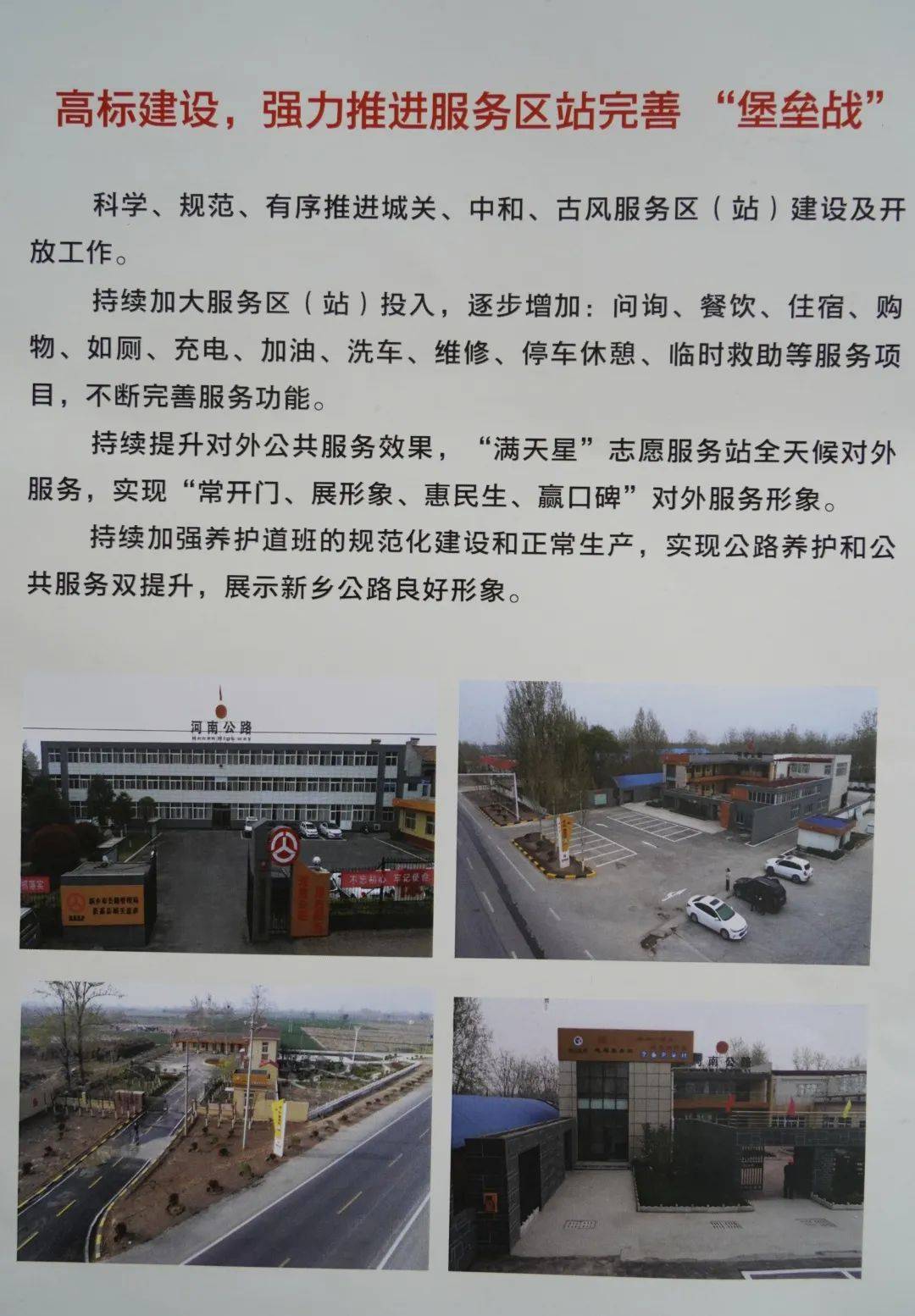 榆次区公路运输管理事业单位最新领导,榆次区公路运输管理事业单位最新领导及其领导下的变革与展望
