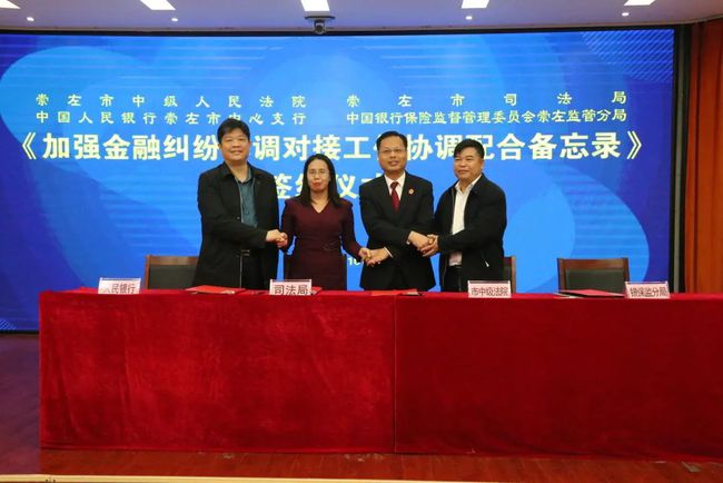 崇左市市司法局最新人事任命,崇左市司法局最新人事任命，构建法治新篇章