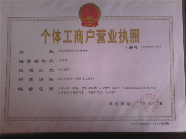 大埔县防疫检疫站最新人事任命,大埔县防疫检疫站最新人事任命，塑造未来防疫新格局