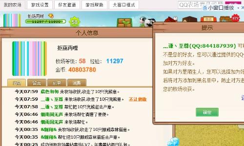 第513页