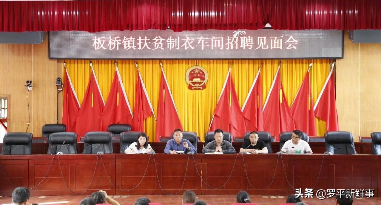 罗平县人民政府办公室最新招聘信息,罗平县人民政府办公室最新招聘信息详解