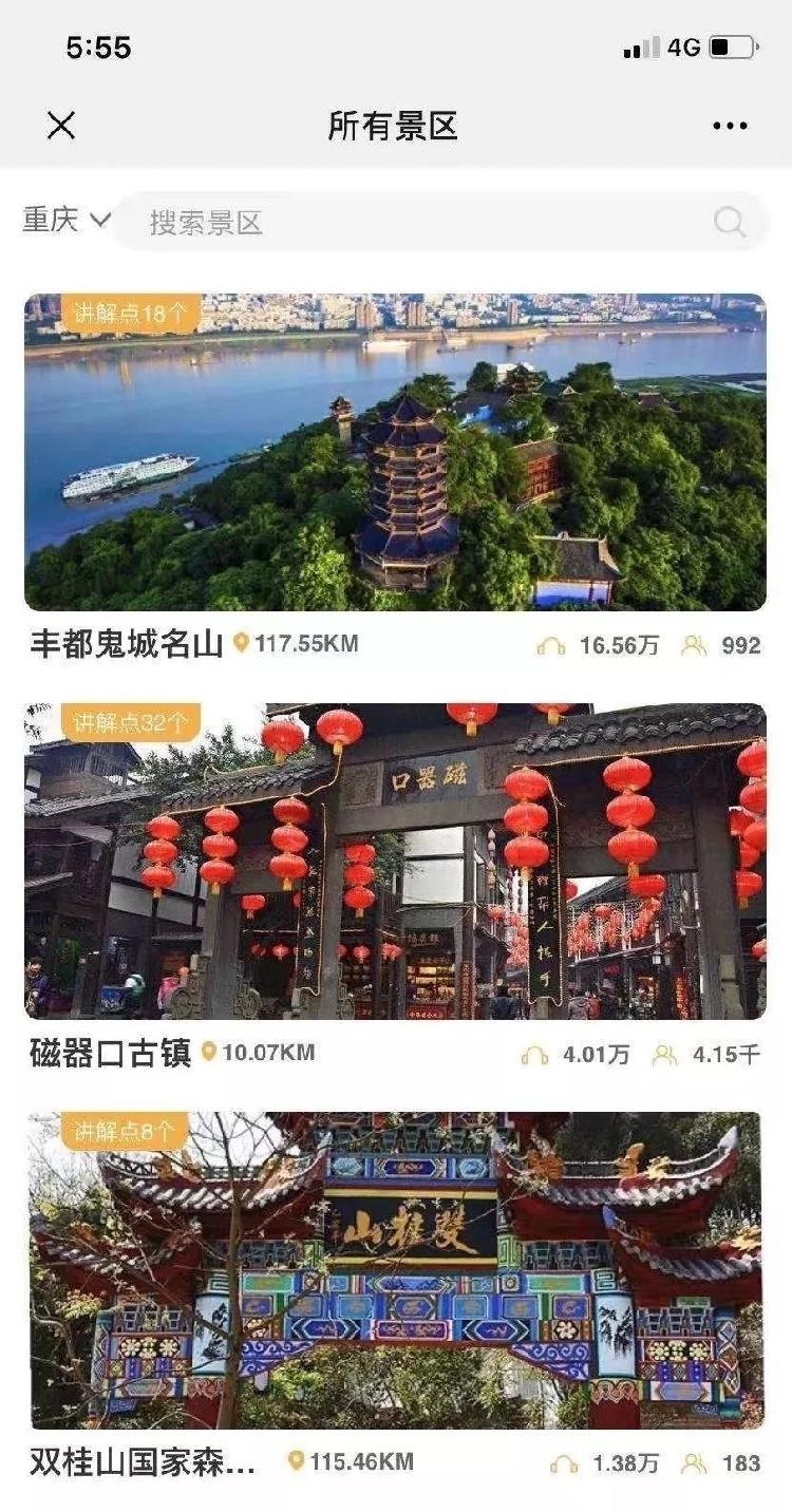 万州区图书馆最新领导,万州区图书馆新领导引领创新与发展