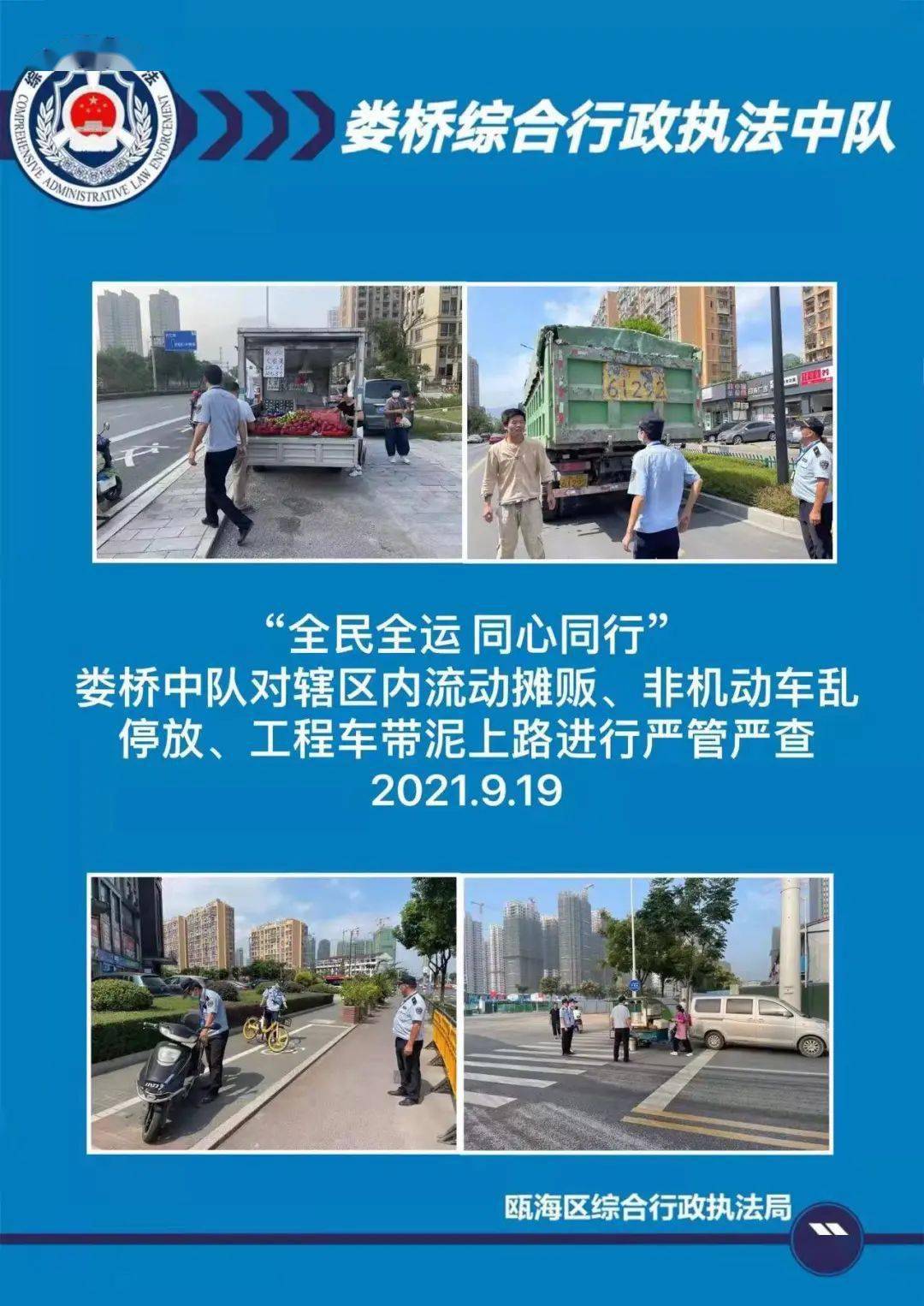 娄桥街道最新招聘信息,娄桥街道最新招聘信息概览