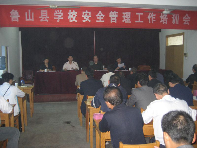 鲁山县教育局最新招聘信息,鲁山县教育局最新招聘信息概览