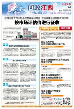 查仓村最新招聘信息,查仓村最新招聘信息概览
