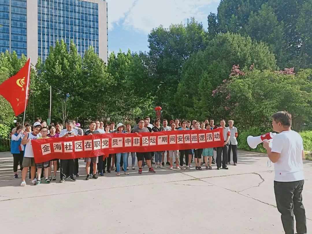 建西西路社区居委会最新交通新闻,建西西路社区居委会最新交通新闻