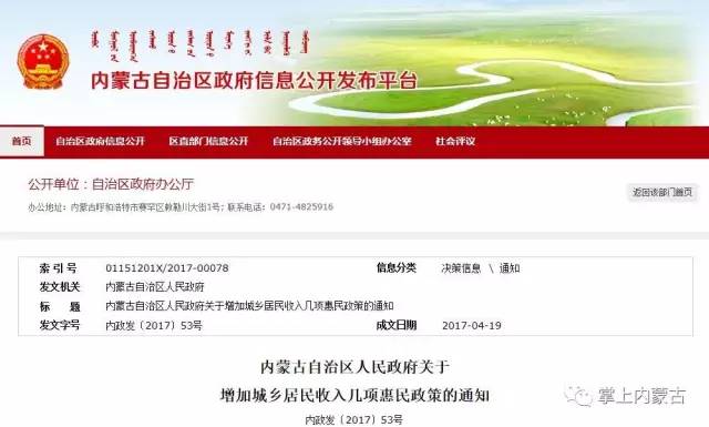 湖林乡最新招聘信息,湖林乡最新招聘信息概述