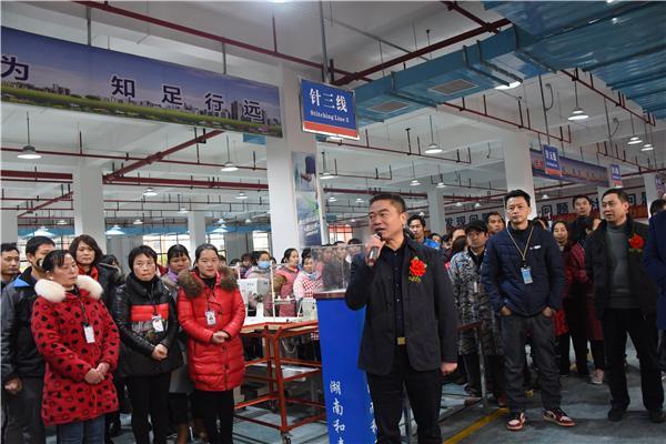 隆回县教育局最新新闻,隆回县教育局最新新闻，迈向教育现代化的步伐坚定前行