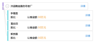 魏庙镇最新招聘信息,魏庙镇最新招聘信息概览