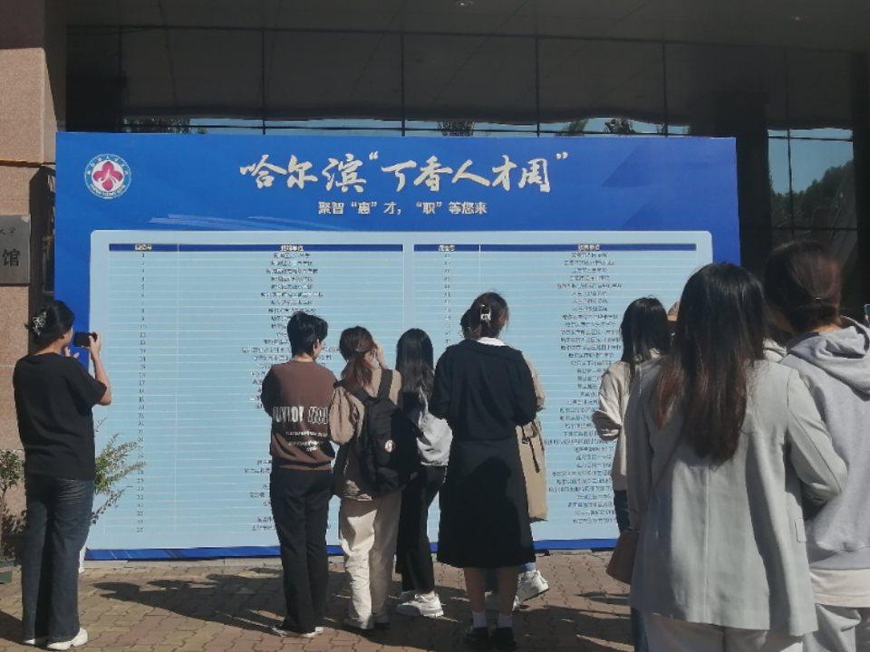 宾县自然资源和规划局最新招聘信息,宾县自然资源和规划局最新招聘信息