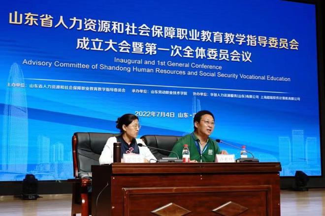 峄城区人力资源和社会保障局最新人事任命,峄城区人力资源和社会保障局最新人事任命，推动区域人力资源事业新发展