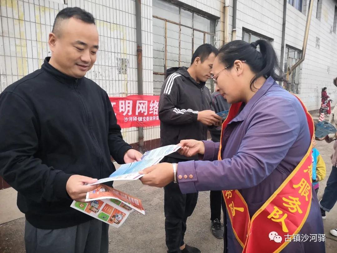 沙河驿镇最新招聘信息,沙河驿镇最新招聘信息及其相关内容探讨