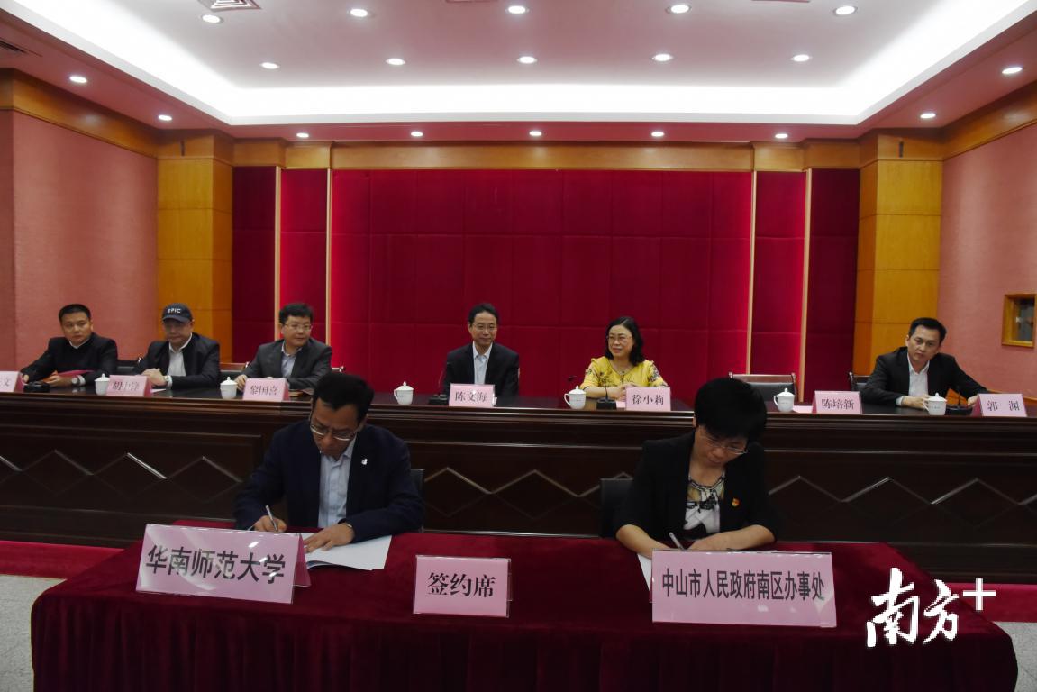 中山市市劳动和社会保障局最新项目,中山市市劳动和社会保障局最新项目，推动社会保障事业迈向新台阶