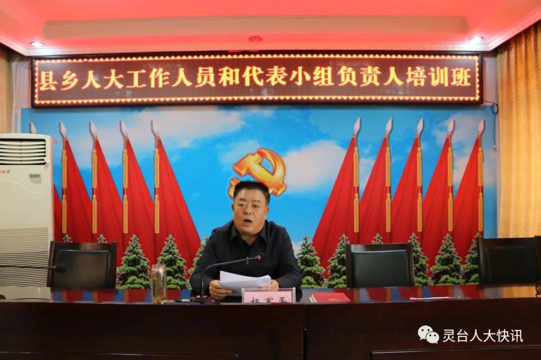 强久俄村最新人事任命,强久俄村最新人事任命，塑造未来的领导力量