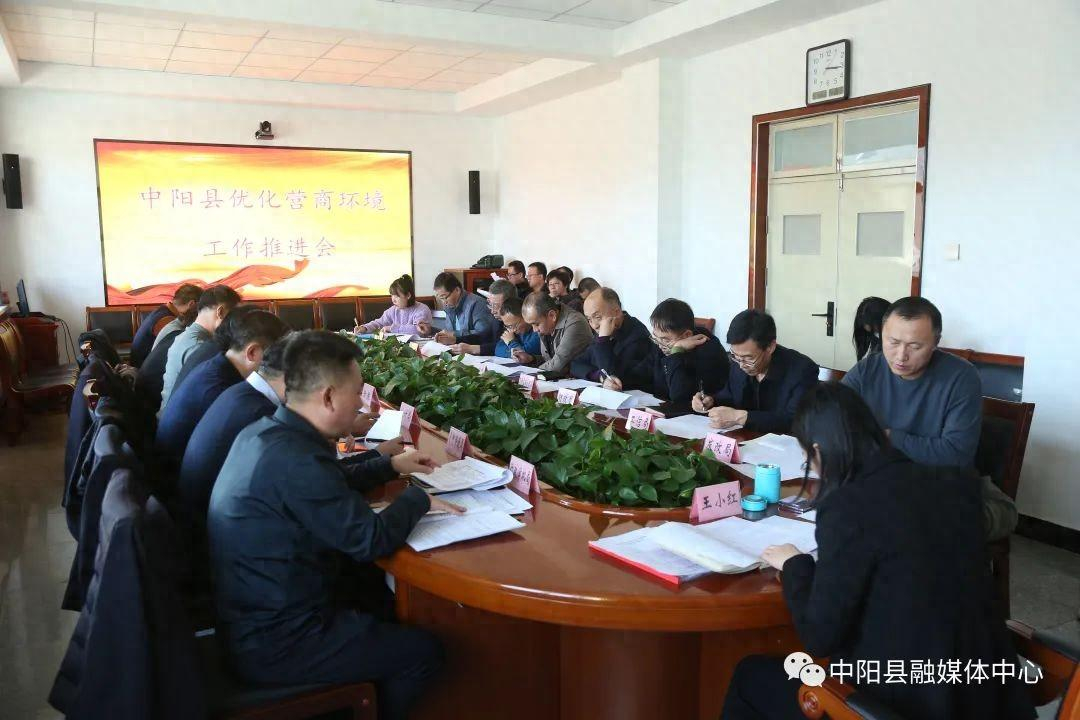 中阳县体育局最新项目,中阳县体育局最新项目，引领地区体育事业迈向新高度