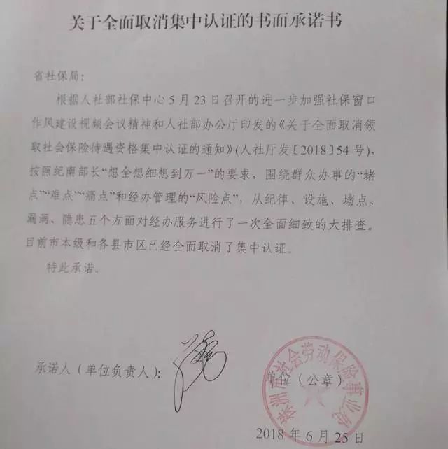 德阳市市劳动和社会保障局最新人事任命,德阳市市劳动和社会保障局最新人事任命，塑造未来，引领发展