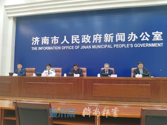 济南市市发展和改革委员会最新项目,济南市发展和改革委员会最新项目动态
