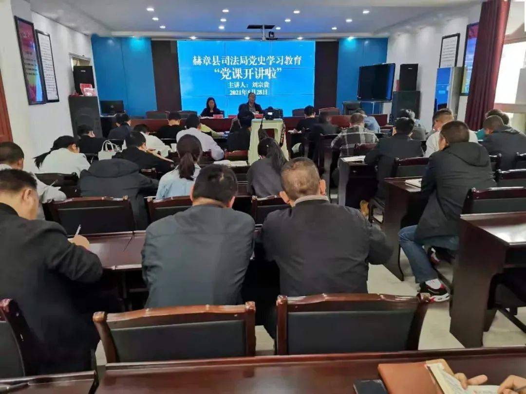 赫章县司法局最新新闻,赫章县司法局最新新闻