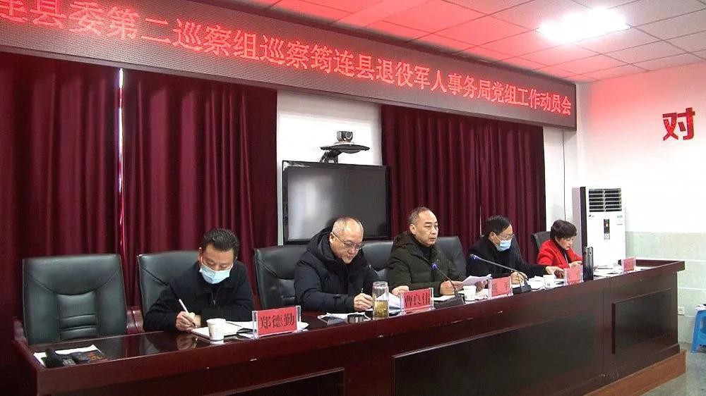 筠连县退役军人事务局最新新闻,筠连县退役军人事务局最新新闻