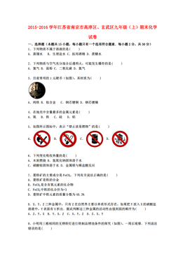 玄武区级公路维护监理事业单位最新人事任命,玄武区级公路维护监理事业单位最新人事任命动态及其影响